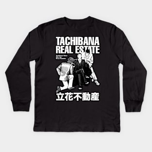 Tachibana Real Estate Kids Long Sleeve T-Shirt